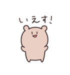 【働きたくない】ネガティブゆるゆるクマ（個別スタンプ：29）