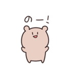 【働きたくない】ネガティブゆるゆるクマ（個別スタンプ：30）
