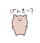 【働きたくない】ネガティブゆるゆるクマ（個別スタンプ：34）