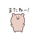 【働きたくない】ネガティブゆるゆるクマ（個別スタンプ：35）