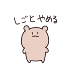 【働きたくない】ネガティブゆるゆるクマ（個別スタンプ：37）