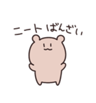 【働きたくない】ネガティブゆるゆるクマ（個別スタンプ：38）
