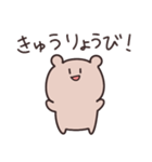 【働きたくない】ネガティブゆるゆるクマ（個別スタンプ：40）