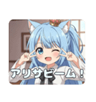 ポニーテールアリサスタンプ（個別スタンプ：1）