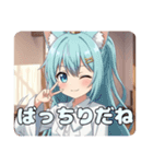 ポニーテールアリサスタンプ（個別スタンプ：9）