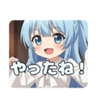 ポニーテールアリサスタンプ（個別スタンプ：14）