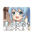 ポニーテールアリサスタンプ（個別スタンプ：15）