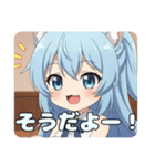 ポニーテールアリサスタンプ（個別スタンプ：16）