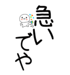 老眼でもばっちり関西弁くん☆（個別スタンプ：2）