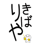 老眼でもばっちり関西弁くん☆（個別スタンプ：8）