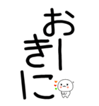 老眼でもばっちり関西弁くん☆（個別スタンプ：10）
