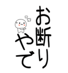 老眼でもばっちり関西弁くん☆（個別スタンプ：11）