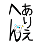 老眼でもばっちり関西弁くん☆（個別スタンプ：16）
