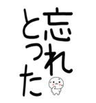 老眼でもばっちり関西弁くん☆（個別スタンプ：18）