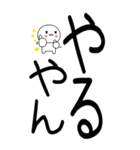 老眼でもばっちり関西弁くん☆（個別スタンプ：23）