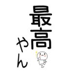 老眼でもばっちり関西弁くん☆（個別スタンプ：26）