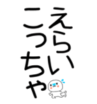 老眼でもばっちり関西弁くん☆（個別スタンプ：31）