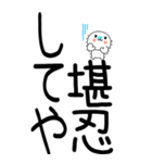 老眼でもばっちり関西弁くん☆（個別スタンプ：33）