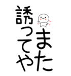 老眼でもばっちり関西弁くん☆（個別スタンプ：35）