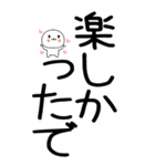 老眼でもばっちり関西弁くん☆（個別スタンプ：36）