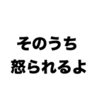 香水つけすぎですよ（個別スタンプ：7）
