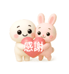 【るるものやさしいじかん♡】 毎日編 ④（個別スタンプ：11）