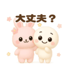 【るるものやさしいじかん♡】 毎日編 ④（個別スタンプ：14）