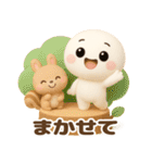 【るるものやさしいじかん♡】 毎日編 ④（個別スタンプ：17）