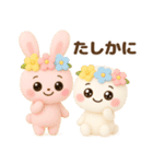 【るるものやさしいじかん♡】 毎日編 ④（個別スタンプ：19）