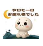 【るるものやさしいじかん♡】 毎日編 ④（個別スタンプ：36）