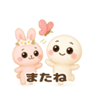 【るるものやさしいじかん♡】 毎日編 ④（個別スタンプ：39）