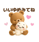 【るるものやさしいじかん♡】 毎日編 ④（個別スタンプ：40）