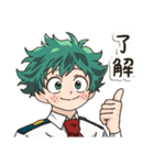 毎日使える♡僕のヒーローアカデミア出久（個別スタンプ：6）
