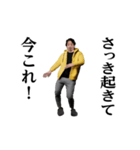 踊る！今これ界隈/ひろゆき/西村博之（個別スタンプ：1）