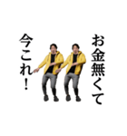 踊る！今これ界隈/ひろゆき/西村博之（個別スタンプ：12）