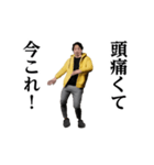 踊る！今これ界隈/ひろゆき/西村博之（個別スタンプ：16）
