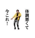 踊る！今これ界隈/ひろゆき/西村博之（個別スタンプ：17）