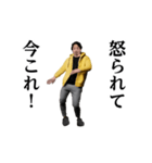 踊る！今これ界隈/ひろゆき/西村博之（個別スタンプ：20）