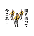 踊る！今これ界隈/ひろゆき/西村博之（個別スタンプ：22）