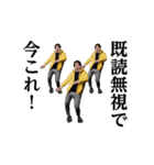 踊る！今これ界隈/ひろゆき/西村博之（個別スタンプ：23）