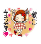 ひま子ちゃん702大人女子の秋にキュン♥（個別スタンプ：3）