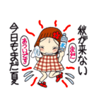 ひま子ちゃん702大人女子の秋にキュン♥（個別スタンプ：5）