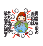 ひま子ちゃん702大人女子の秋にキュン♥（個別スタンプ：9）