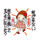 ひま子ちゃん702大人女子の秋にキュン♥（個別スタンプ：10）