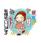 ひま子ちゃん702大人女子の秋にキュン♥（個別スタンプ：14）