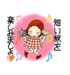 ひま子ちゃん702大人女子の秋にキュン♥（個別スタンプ：17）