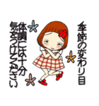 ひま子ちゃん702大人女子の秋にキュン♥（個別スタンプ：19）