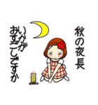 ひま子ちゃん702大人女子の秋にキュン♥（個別スタンプ：37）