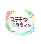 今日もいい感じ♪スタンプ（個別スタンプ：3）