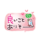 今日もいい感じ♪スタンプ（個別スタンプ：4）